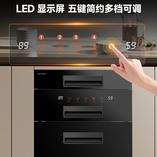 Royalstar Disinfection Cabinet Embedded Disinfection Cupboard Disinfection Cabinet Embedded Three-layer Large Capacity Tableware Disinfection Cabinet Household Disinfection Cabinet Dryer All-in-One Disinfection Cupboard Upper and Lower Layers Two Stars 120L Lock Screen/6 Keys Simple/UV + Infrared 11 Styles