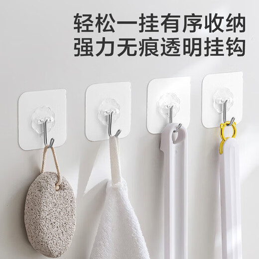 Kitchen gas pipe rack strong adhesive hook wall hanging load-bearing nail-free traceless punch-free strong adhesive hook super sticky hook 30 pack
