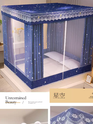 Fantasy bed-style home blackout mosquito net bed curtain integrated 1.5m 1.8 bed fully enclosed zipper yurt dustproof top Mengqu Auto - full bottom bed curtain + dustproof top + curtain 1.2 bed * 2m long reinforced self-connecting bracket for air supply