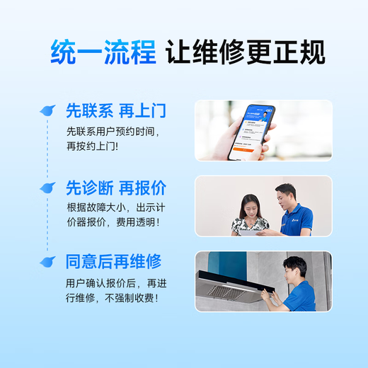 Qingti Home Floor Heating Maintenance and Door-to-Door Service Installation, Unblocking and Pressure Divider Repair, Disassembly and Disassembly of Leaking Floor Heating and Door-To-Door Floor Heating Cleaning Prepayment Before placing an order, please consult customer service to see if the service is available