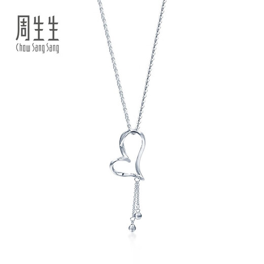 Chow Sang Sang Pt950 platinum heart-shaped bead necklace platinum necklace pendant with chain for women 78737U price 40 cm - 5.34 g (including labor cost 580 yuan)