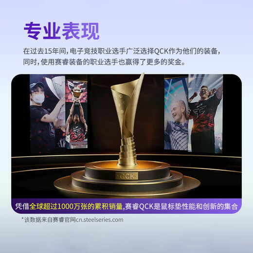 SteelSeries QcK Medium gaming e-sports mouse pad donk same style fps smooth CSGO/tile M size 320*270*2mm phantom purple