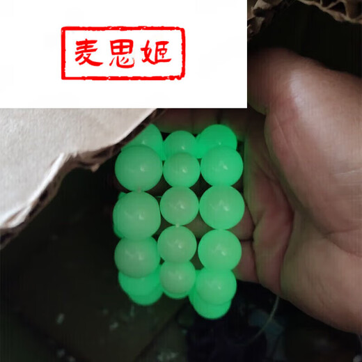 Buhesyt GRAFFCARNY luminous stone bracelet for men and women, children's luminous pearl bracelet, crystal luminous jade bead Buddha, green military
