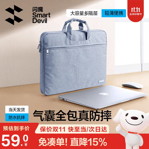 Flash Magic Laptop Bag 15.4/15.6/16-inch Laptop Bag Inner Bag Simple Shockproof Suitable for Apple MacBook Huawei Lenovo Savior Xiaomi