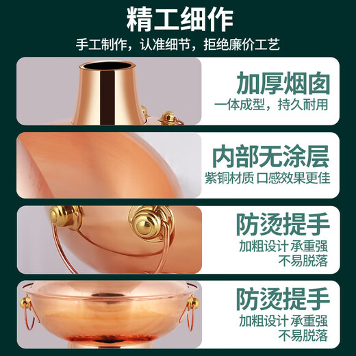 Baijie old Beijing copper hot pot for meat shabu-shabu thick copper thickened handmade charcoal copper pot old-fashioned stove clear soup pot mandarin duck hot pot extra thick copper clear soup pot 32cm