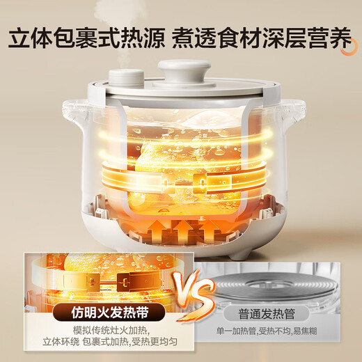 Midea electric stew pot, electric stew pot, white porcelain porridge, stew pot, soup pot 3L high-power micro-pressure direct stewing ceramic soup stew all-in-one multi-function pot MD-DGE3058