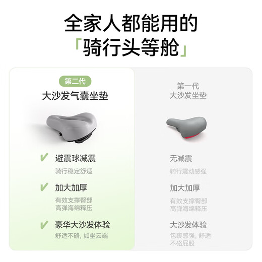 MERACH spinning bicycle home intelligent self-generating fitness equipment indoor bicycle Jueying ONE2 generation MR-S10W4