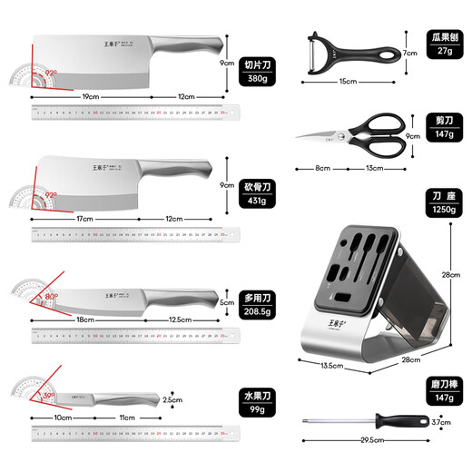 Wang Mazi Messerset Küchenmesser Komplettset Haushaltshackmesser Schneidemesser Obstmesser Knochenhackmesser Küchenschneiden und Obsthobeln Ganzstahlmesser 8-teiliges Set