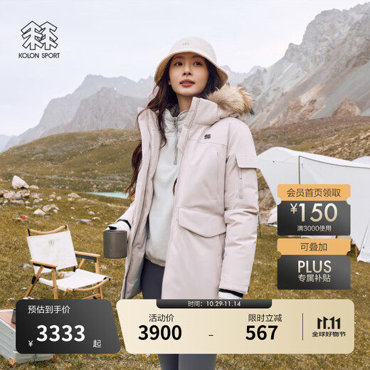 KOLON SPORT/Kolon Outdoor Down Jacket Women's Waterproof, Windproof and Breathable Medium Hooded Goose Down Jacket LKDJ5WTT42-LA Lavender Purple XL 175/96A