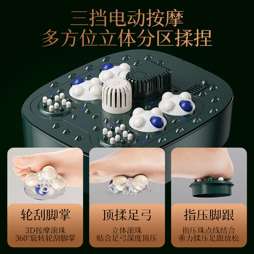 SUPOR footbath bucket footbath electric footbath heated fully automatic massage 2025 constant temperature cross-calf high and deep bucket fumigation for ladies special birthday gift for parents and elders