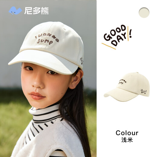 Nido Bear children's hats for older children, autumn and winter baseball caps, sunshades for boys and girls, caps for babies, autumn pure cotton