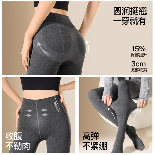 SecretWorld gray leggings for women in autumn and winter plus velvet slimming pantyhose thickened warm autumn pants for outer wear slimming bare legs artifact