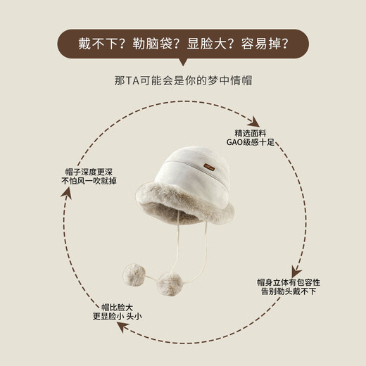 Zhenxiang hat women's autumn and winter fur ball warm basin hat versatile plus velvet ear protection fashionable cold-proof plush hat showing face small P674