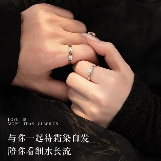 DR Couple Ring Moissanite Diamond Ring Couple Ring Light Luxurious Niche Design Proposal Adjustable Gift Memorial Gift Wanqingsi Couple Ring True Love Exclusive Model