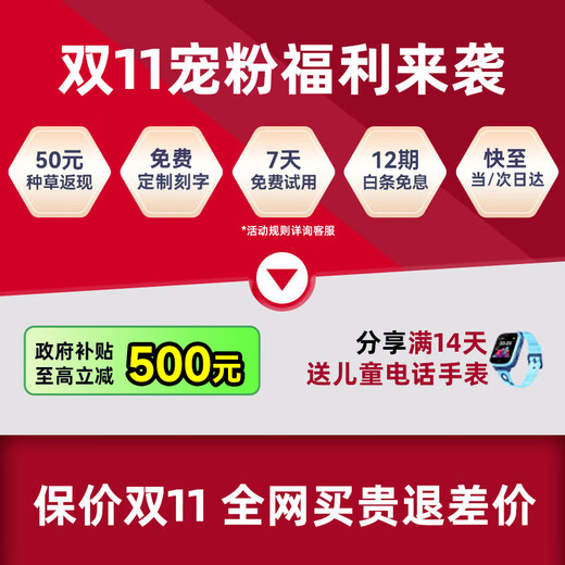 Xueersi Learning Machine Flagship 14-inch P4 Classic T4 S4 Learning Machine S3 Learning Tablet Primary to High School Curriculum Synchronized for All Subjects and All Ages BJ70 6+256G Xueersi P4 Official Genuine