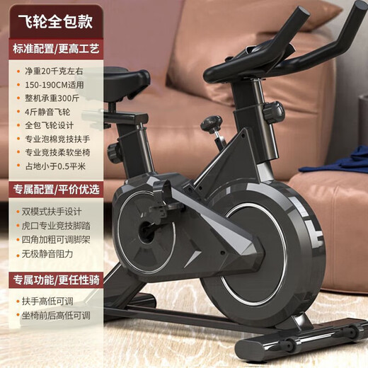 Xiaomi Shi Smart Spinning Bike Home Indoor Magnetic Control Exercise Bike Gym Equipment Ultra-Quiet Sports Bike Flagship Model - No Watch, No Heart - All-Inclusive Flywheel - Black