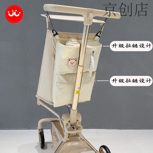 Maruya Xiaohuzi T18 Maruya T2 hanging bag Proco X2 Baby Hao V11 stroller accessories storage bag universal package 5 black leather armrest + black removable