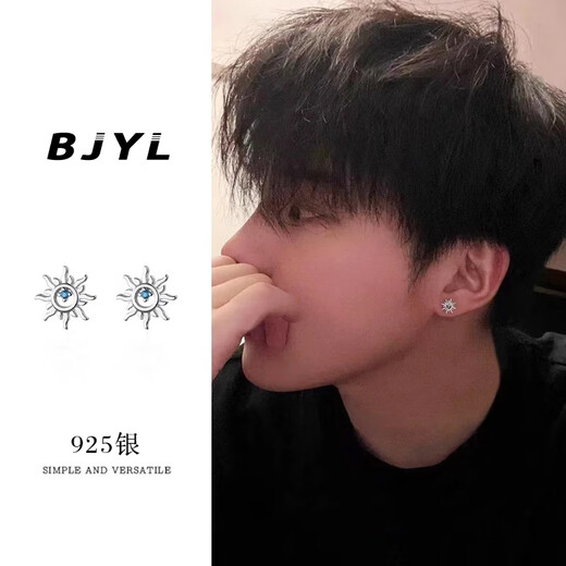BJYLS925 sterling silver earrings men's sun unique screw design ear piercing earrings boys American ear bone earrings women S925 silver sun earrings - single