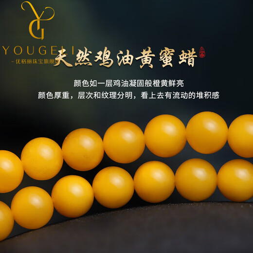 Yogurt Guanxi Natural Chicken Fat Yellow Beeswax Bracelet Twelve Zodiac Signs 108 Buddha Beads Bracelet Men's and Women's Jewelry Native Buddha Heart Mantra (Sheep Monkey) Beads 8mm Four Circles