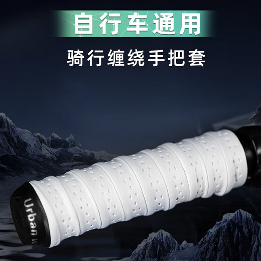 OEMG bicycle wrapped handlebar cover with anti-slip and anti-collision mountain bike handle cover, handlebar protective cover, decorative modification, 1 pair, beautiful jet black, two-color version