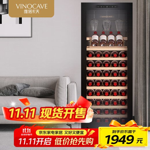 Vinocave wine cabinet constant temperature wine cabinet compressor refrigerator moisturizing home living room fresh wine refrigeration office storage display cabinet beverage box ice bar ultra-thin single temperature model - CWC-200A - 85 bottles red wine cabinet