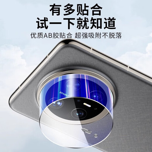 Filker Upgraded Positioning Second Sticker Suitable for OnePlus ace5 lens film OnePlus ace5pro mobile phone tempered lens film fully covers scratch-proof, dust-proof and drop-proof camera camera Large silk screen positioning lens film HD model *2 set