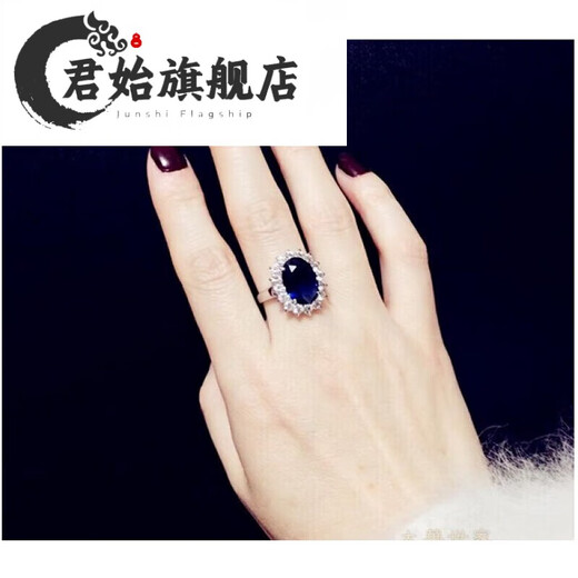 Junshi quality tanzanite 5A sapphire oval ring face gemstone egg-shaped blue main stone tanzanite blue 10x12mm sapphire 6 points 5 carats