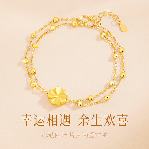 Zhen Shang Silver Chinese Gold Four Leaf Clover Silver Bracelet Women's Bracelet Light Luxury Niche Birthday Gift Commemorative Gift for Girlfriend and Wife S925