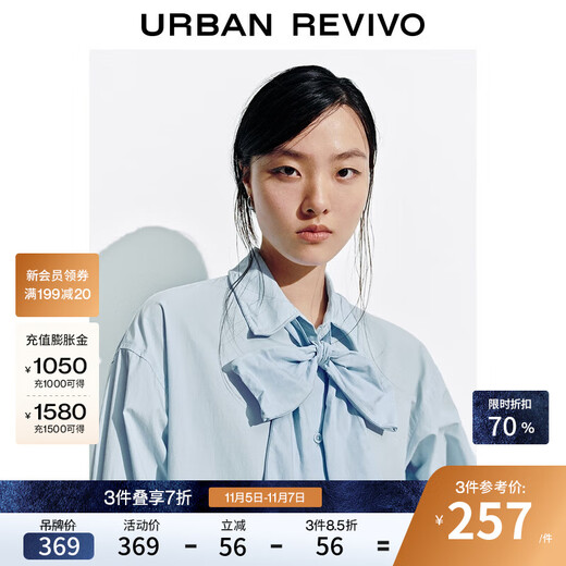 UR2025 Winter New Women's Casual Bow Decorated Long Sleeve Cardigan Shirt UYL250141 Blue S