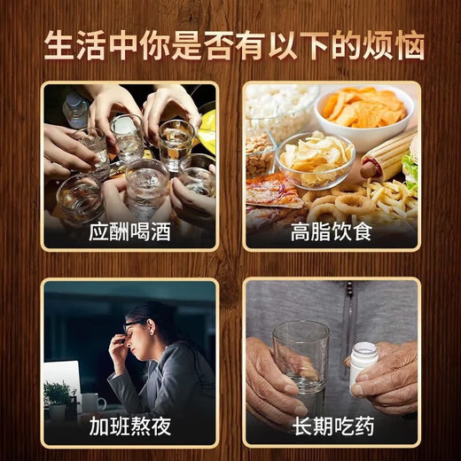北京同仁堂熊胆粉 0.1g*3瓶金胆熊胆粉 护肝养肝护肝清热上火喝酒 平肝明目惊风抽搐目赤肝胆用药 1盒【喝酒应酬 熬夜加班】明目护肝