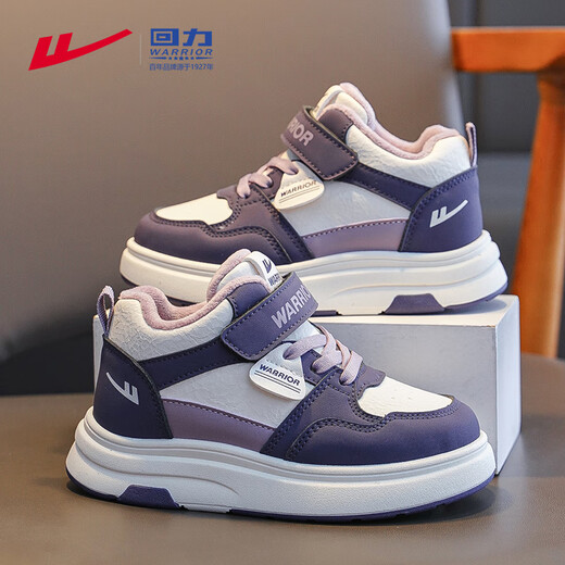 Warrior children's shoes, girls' shoes, plus velvet shoes, 2025 new autumn and winter, medium and large children's winter shoes, two cotton shoes, children's sports sneakers, m/dark purple/purple (plus velvet) 34, inner length 21.9/foot length 20.9