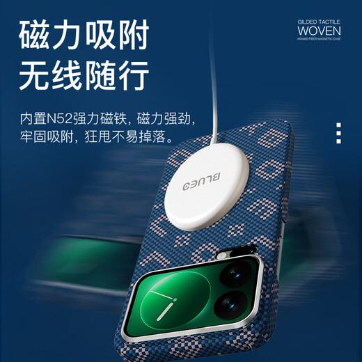 BLUEO is suitable for Xiaomi 17Promax mobile phone case, Xiaomi 17Promax protective case, magnetic Kevlar aramid fiber high-end business protective case, gold password red