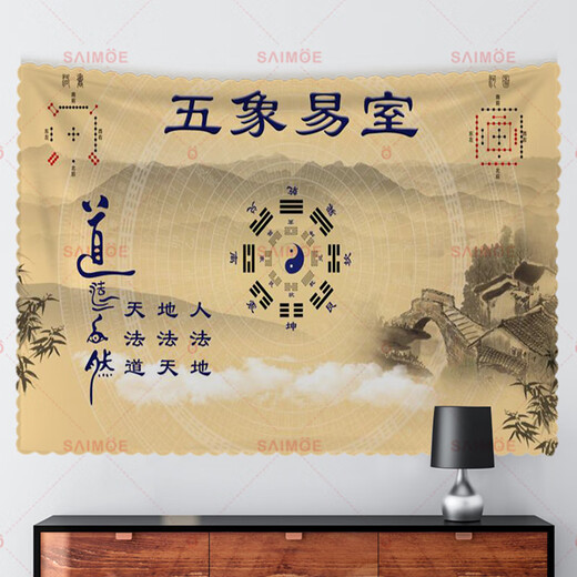 Er Jiagong Tai Chi Bagua Hanging Preacher Dekoration Hintergrund Tuch Wand Wandteppich Gesundheitswesen Tee -Zeremonie -Wandteppiche können angepasst werden. 15869 1,5 Meter breit * 1,3 Meter hoch (Installationspaket senden)