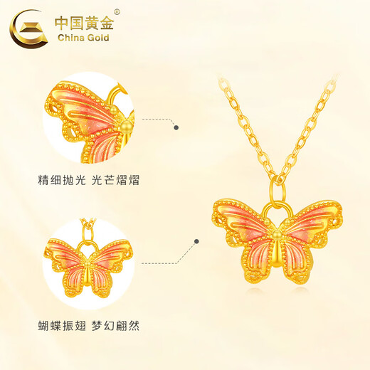 CHINA GOLD 18K gold butterfly pendant for women, new enamel necklace, clavicle chain, birthday Double 11 gift for girlfriend on anniversary, 18K gold butterfly pendant, free sterling silver chain - about 0.25g