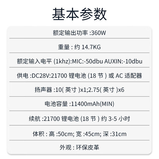LPTA Magic 3 PRO MAX Audio 2025 Magic 3 Speaker Outdoor Playing and Singing Acoustic Guitar with Sound Card Microphone High Power Magic 3 PRO MAX Speaker (360W) (Blue)