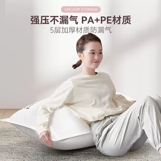 Yusenyi household compression bag storage vacuum bag special vacuum quilt quilt down jacket clothing suitcase 9-piece set (8 extra large 100x80) - 1 electric pump 9 large 100x80cm large 100x80cm