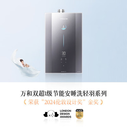 Vanward national subsidy Ansuiwash gas water heater 16 liters of natural gas strongly boosted zero cold water first level silent super first level energy efficiency dual servo constant temperature trade-in LS9D PRO LS9D PRO | zero cold water | - top version