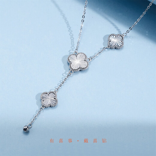 Diamond Four Leaf Clover Series - PT950 Platinum Pendant Plain Gold Necklace, Birthday Gift for Girlfriend and Wife, About 8.18g 0.1 (length is about 45cm, adjustable)
