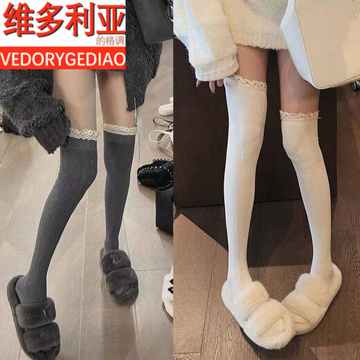 Victoria's style lace over-the-knee socks for women in autumn and winter, thickened, slimming, versatile and trendy, lace style, black + white + gray