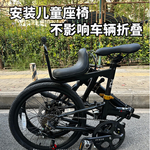 DAHON folding electric bicycle child seat front-mounted suitable for Dahon bicycles quick-release front seat cushion with child baby chair arc handle front-mounted child seat. When placing an order, please note the diameter of the seat tube. Collect and receive free pedals.