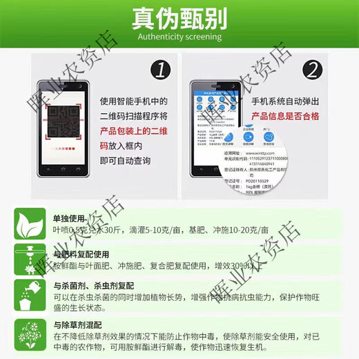 98% ammonium ester raw powder plant growth regulator DA-6 flower and fruit preserving pesticide amine ester 1KG