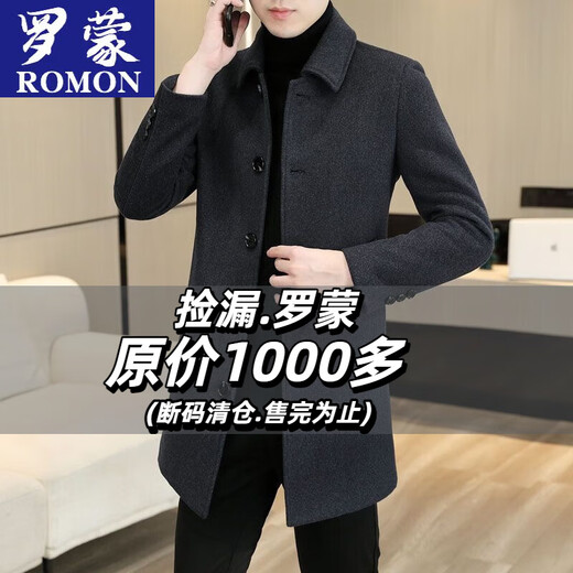 ROMON men's woolen coat autumn and winter new style lapel mid-length woolen coat middle-aged business thickened men's black cotton thickened L (recommended 115-135Jin Jin equals 0.5 kg)