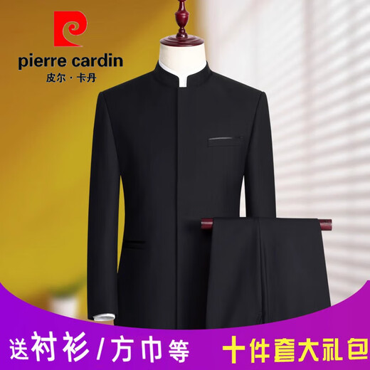 Pierre Cardin Chinese tunic suit men's youth slim-fit Chinese stand-collar suit Chinese wedding dress banquet Chinese style Tang suit Navy Ming access control (top + pants + shirt) ten-piece set 165C