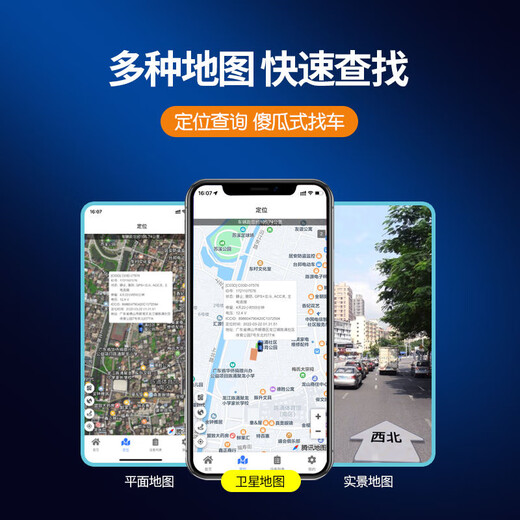 小米部依高精准gps定位器车载车辆防盗追跟定仪器汽车卫星跟踪追踪防丢神器 (标准版-4G)待机20年+定位/移动轨迹/ 二十年质保