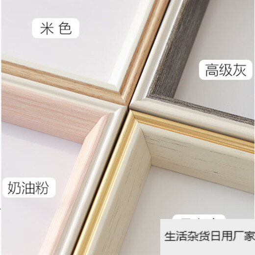 Impression space photo frame wholesale manufacturer resin nine-square grid wall hanging bedroom living room wedding dress baby one-year-old nine-square grid photo frame 25.3*25.3 single sheet inside cardboard 5.6*5.6 hanging beige