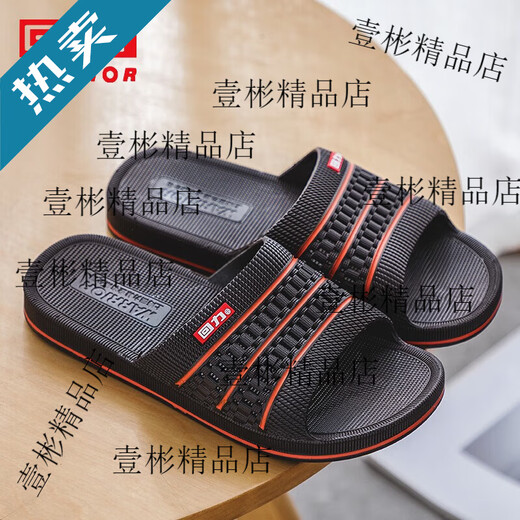 Huili Shanghai Ehepaar Pantoffeln Badezimmer Sommerjungen Anti-Rutsch-Anti-Odor-Hausschuhe für Frauen im Innenbereich atmungsaktueller Flip-Flops Blau Männer 3523 39 Kleine geeignete Größe 38
