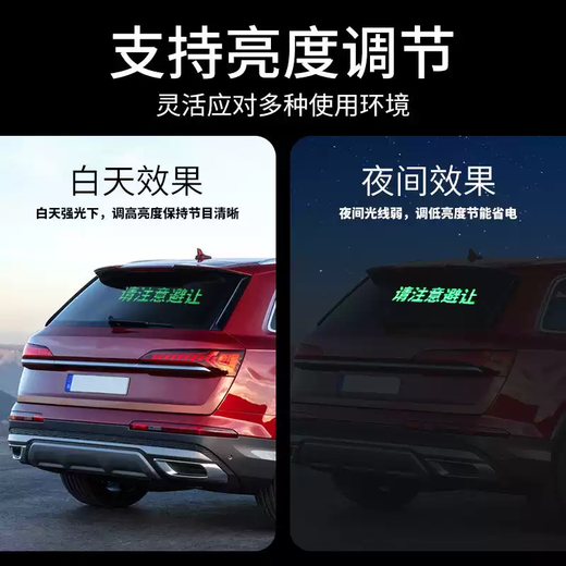 LED display full color subtitle rolling screen car rear window LED soft screen APP Bluetooth car night market advertising screen double row display smart flexible screen size 20x93cm
