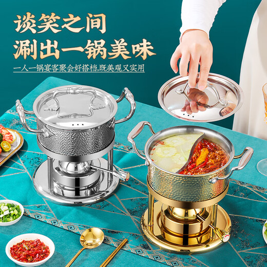GDJN304 stainless steel inflatable single-person small hot pot, one-person household outdoor pot, gas stove special pot for commercial use, rose gold hammered leaf ears - large stove core (burning 120 minutes) 16cm