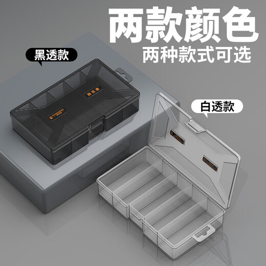 Camper Portable Lure Box Fishing Accessories Box Gadget Fishing Gear Storage Box Micro Lure Lure Bait Box Fish Hook White Transparent-Small Accessories Box-5 Compartments