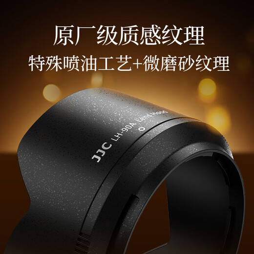 JJC camera hood suitable for Nikon Z 50-250mm/50mm f1.8s lens, replacing HB-90A/HB-90 Z50II second generation Zfc Z30 Z72 accessories hood